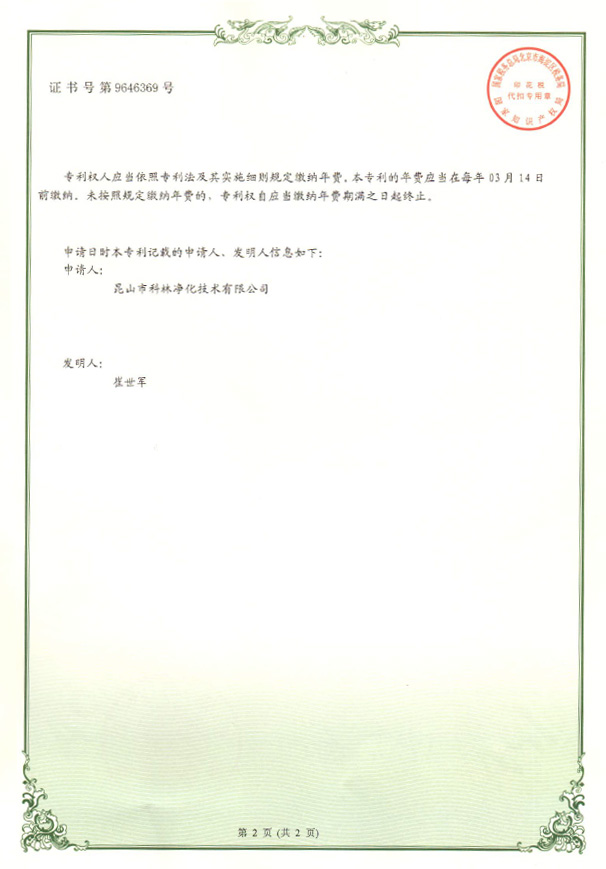 資質(zhì)證書(shū)